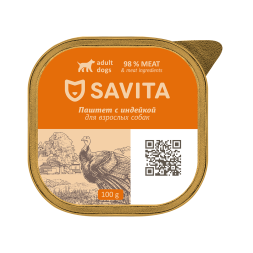 Savita влажный корм для взрослых собак всех пород, паштет со свежей индейкой, в ламистерах - 100 г х 14 шт