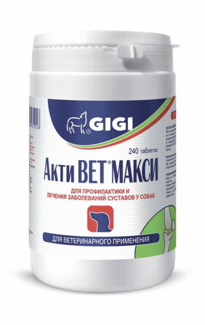 Gigi АктиВЕТ Макси хондропротектор с противовоспалительным и обезболивающим действием для собак крупных пород - 240 таблеток (1 табл/12,5 кг)