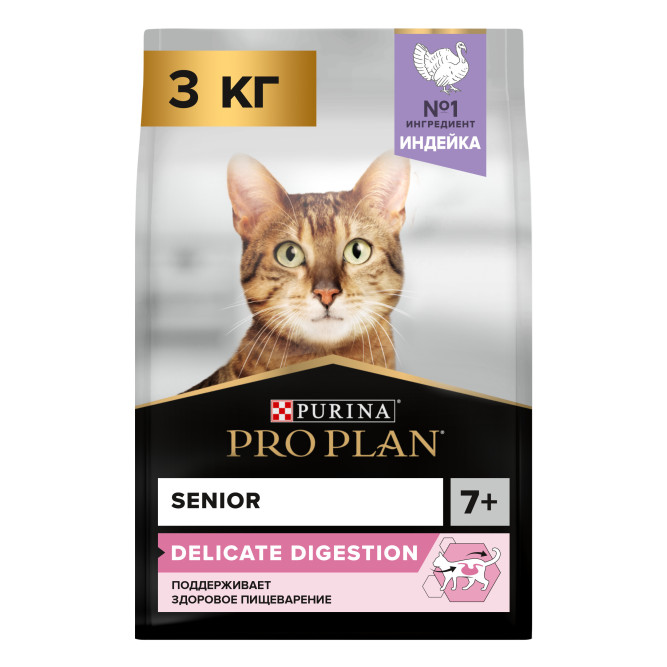 Purina Pro Plan Delicate Senior сухой корм для кошек старше 7 лет с чувствительным пищеварением с индейкой - 3 кг