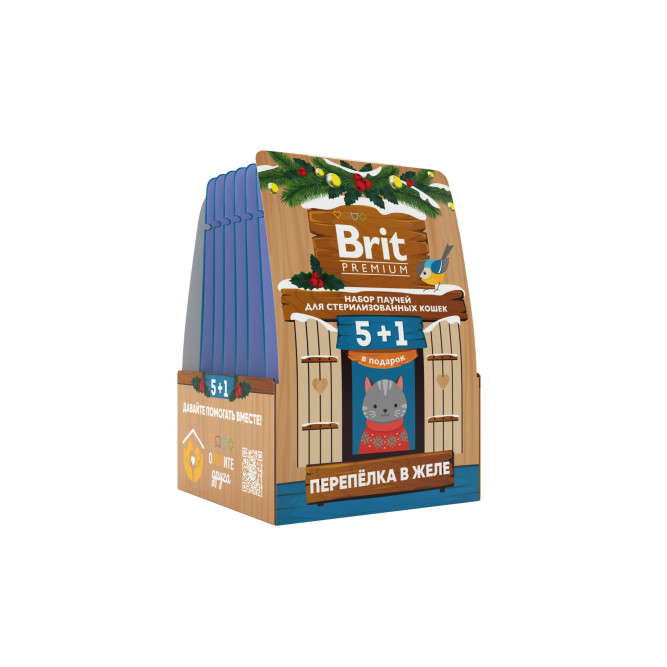 Брит Премиум кормушка набор паучей для взрослых стерилизованных кошек с препелкой, кусочки в желе - 85 г х 5+1 шт