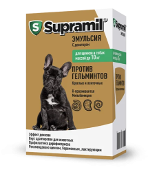 Супрамил эмульсия от гельминтов для щенков и собак весом до 10 кг - 5 мл
