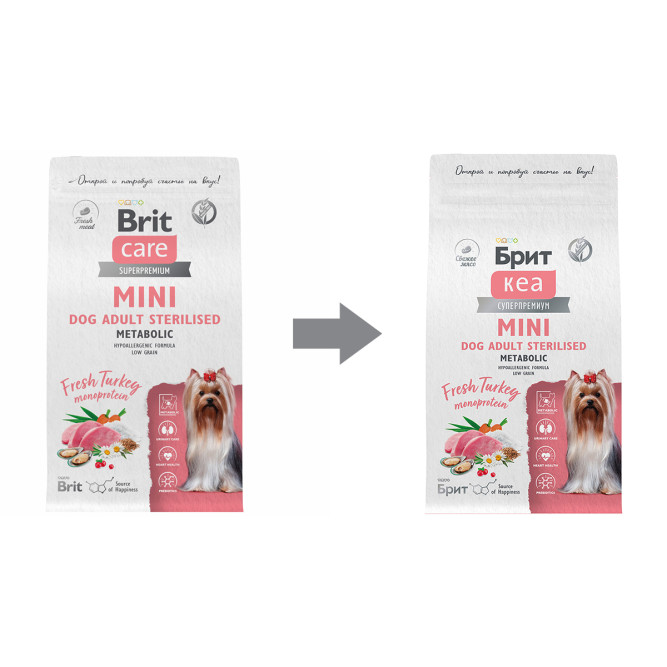 Брит Кеа Мини Dog Adult Sterilised Metabolic Monoprotein сухой корм для взрослых стерилизованных собак мини пород с индейкой - 1,5 кг