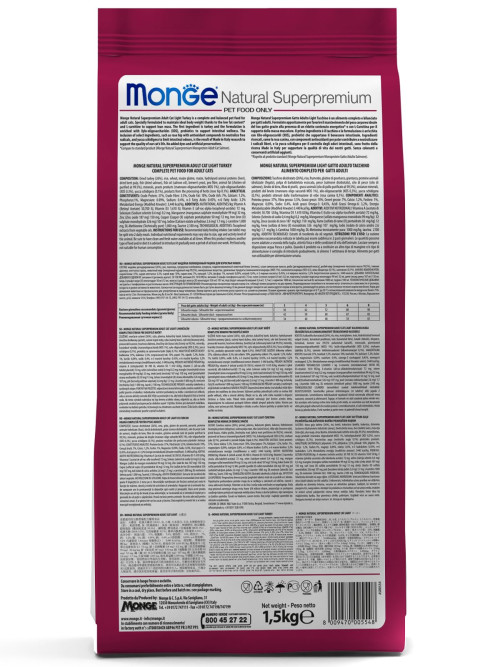 Monge Cat Indoor сухой корм для взрослых кошек постоянно живущих в помещении 1,5 кг
