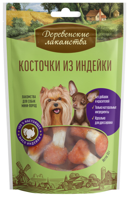 Деревенские лакомства для мини-пород Косточки из индейки - 55 г