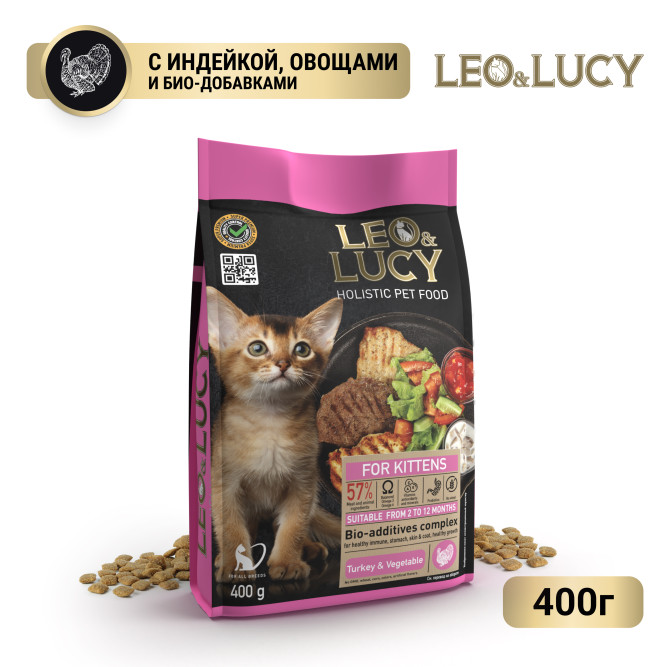 LEO&amp;LUCY cухой холистик корм для котят с индейкой и овощами - 400 г
