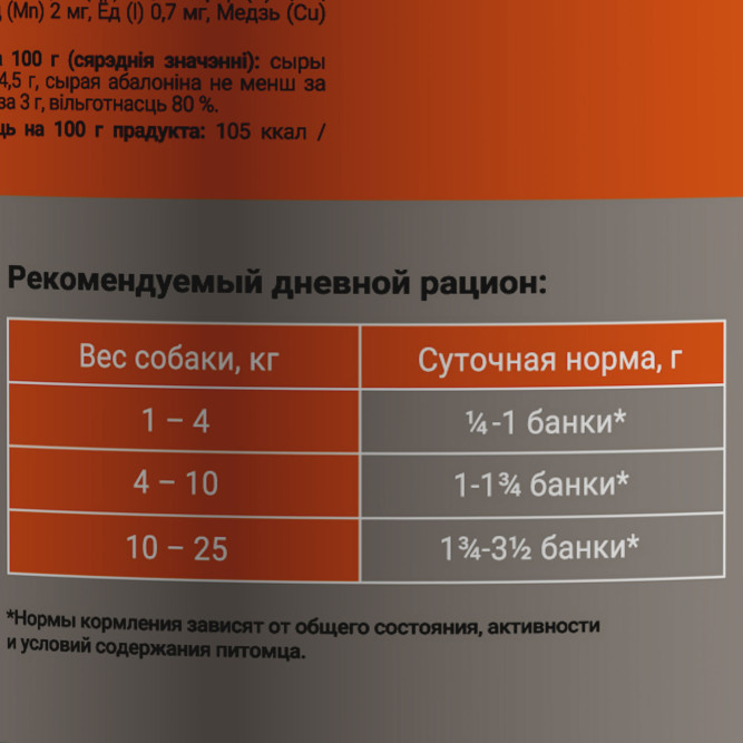Darsi консервы для собак с чувствительным пищеварением с говядиной и рисом паштет - 850 г х 6 шт