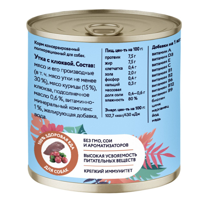 Florida консервы для собак с уткой и клюквой - 240 г х 12 шт