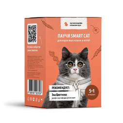 Smart Cat паучи для взрослых кошек и котят кусочки с индейкой кусочки в соусе набор - 85 г х 5+1 шт