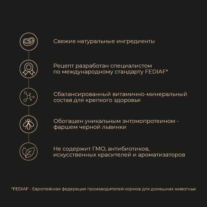 Yumster Sterilized влажный корм для стерилизованных кошек с индейкой и печенью в соусе, в паучах - 85 г х 12 шт