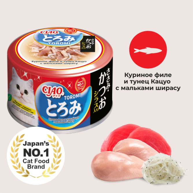Inaba Ciao Toromi влажный дополнительный корм для взрослых кошек с куриным филе, тунцом Кацуо и мальками ширасу в бульоне, в консервах - 80 г х 24 шт