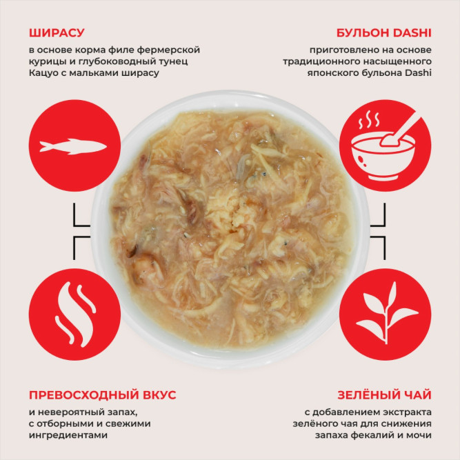 Inaba Ciao Toromi влажный дополнительный корм для взрослых кошек с куриным филе, тунцом Кацуо и мальками ширасу в бульоне, в консервах - 80 г х 24 шт