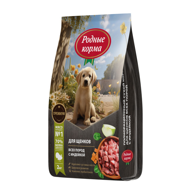 Родные корма сухой корм для щенков всех пород с индейкой - 2 кг