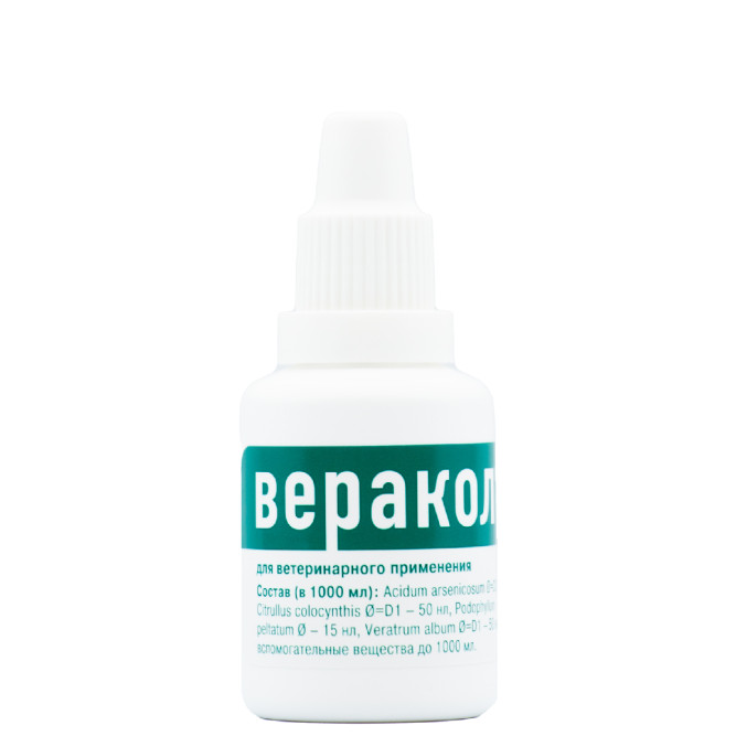 Веракол раствор для перорального применения - 20 мл