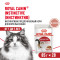 Royal Canin Instinctive влажный корм взрослых кошек кусочки в соусе, в паучах - 85 г х 28 шт