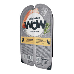 AlphaPet WOW Superpremium влажный корм для взрослых кошек сочные кусочки цыпленка в соусе, в ламистерах - 80 г х 15 шт