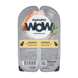 AlphaPet WOW Superpremium влажный корм для взрослых кошек сочные кусочки цыпленка в соусе, в ламистерах - 80 г х 15 шт