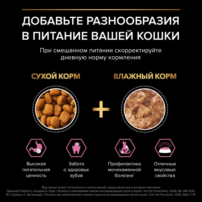 Purina Pro Plan Delicate сухой корм для взрослых кошек с чувствительным пищеварением с индейкой - 3 кг