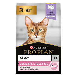 Purina Pro Plan Delicate сухой корм для взрослых кошек с чувствительным пищеварением с индейкой - 3 кг
