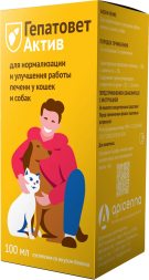 Apicenna Гепатовет Актив суспензия для нормализации и улучшения работы печени и желчного пузыря у собак и кошек - 100 мл