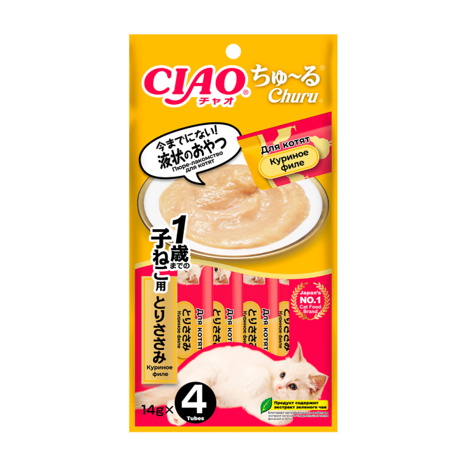 Inaba Ciao Churu лакомство-пюре для котят с куриным филе - 14 г х 4 шт