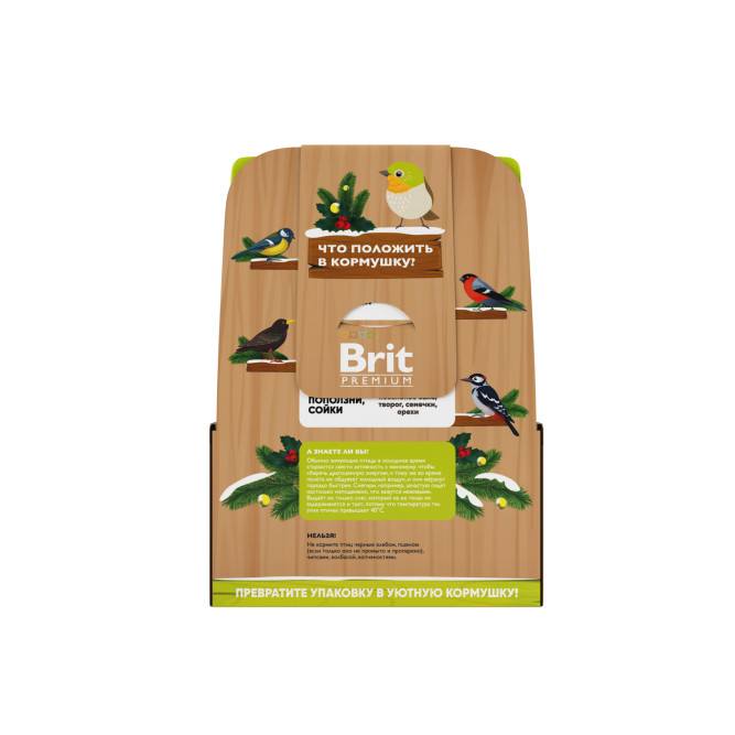 Брит Премиум кормушка набор паучей для взрослых стерилизованных кошек с ягненком и говядиной, кусочки в соусе - 85 г х 5+1 шт