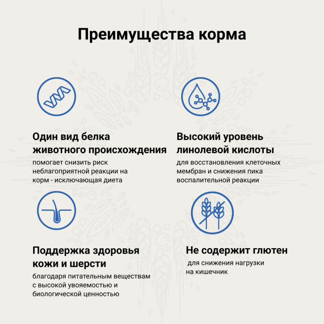 Craftia Galena Dog Hypoallergenic Derm Care сухой диетический корм для взрослых собак при пищевой аллергии и заболеваниях кожи - 10 кг