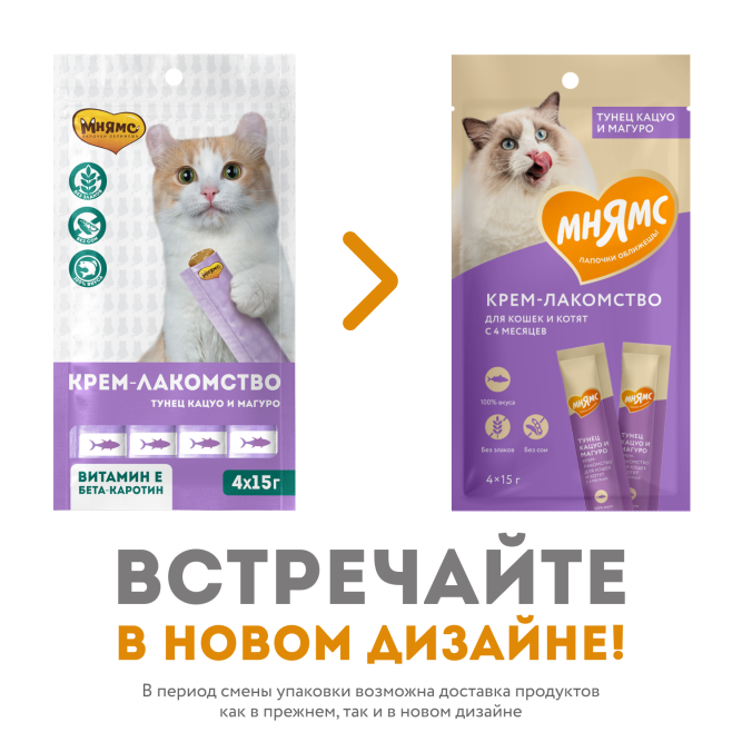 Крем-лакомство Мнямс для кошек с тунцом Кацуо и Магуро - 60 г