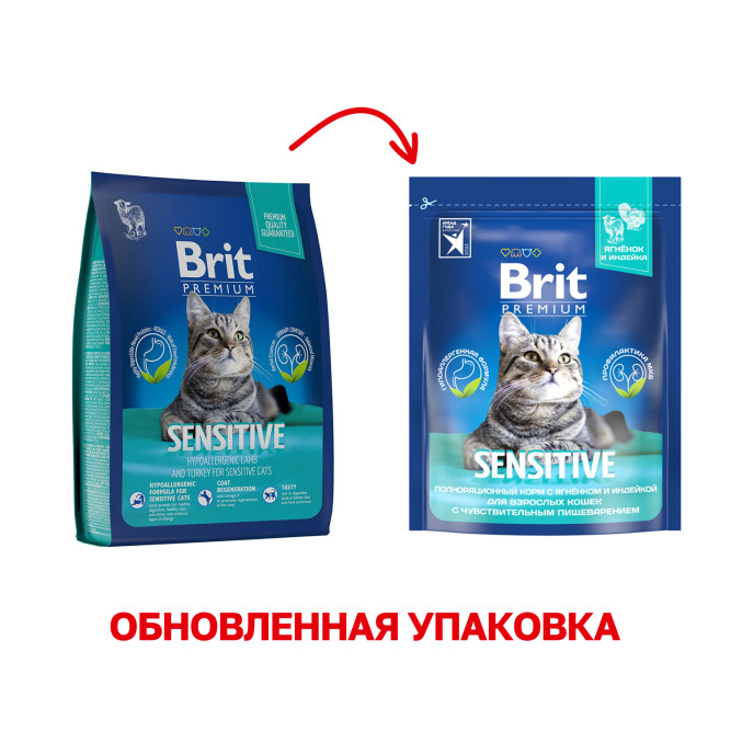 Brit Premium Cat Sensitive сухой корм для взрослых кошек с чувствительным пищеварением с ягненком и индейкой - 2 кг