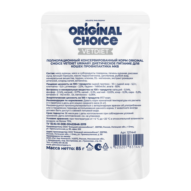 Original Choice Vetdiet Urinary влажный диетический корм для взрослых кошек для профилактики МКБ, в паучах - 85 г х 14 шт