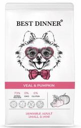 Best Dinner Sensible Adult Small &amp; Mini Veal &amp; Pumpkin сухой корм для взрослых собак мелких пород с телятиной и тыквой - 10 кг