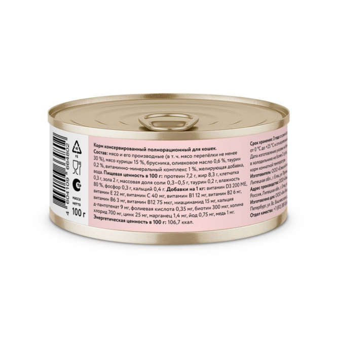 Florida консервы для взрослых кошек с перепелом и брусникой - 100 г x 12 шт