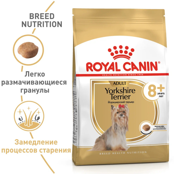 Royal Canin Yorkshire Terrier Adult 8+ сухой корм для собак породы йоркширский терьер старше 8 лет - 500 г