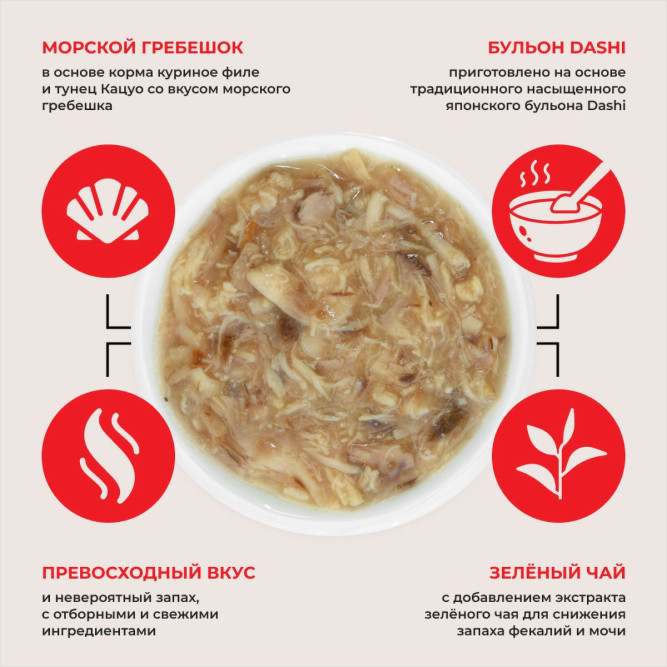 Inaba Ciao Toromi влажный дополнительный корм для взрослых кошек с куриным филе, тунцом Кацуо, со вкусом морского гребешка в бульоне, в консервах - 80 г х 24 шт