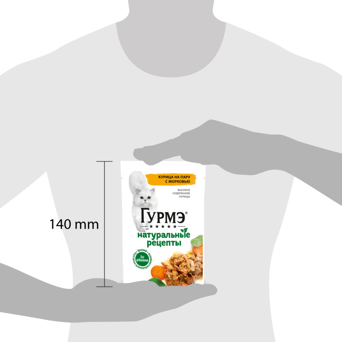 Гурмэ Натуральные рецепты влажный корм для кошек, курица на пару с морковью - 75 г х 26 шт