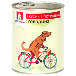 Зоогурман влажный корм для взрослых собак средних и крупных пород, с говядиной - 750 г x 6 шт
