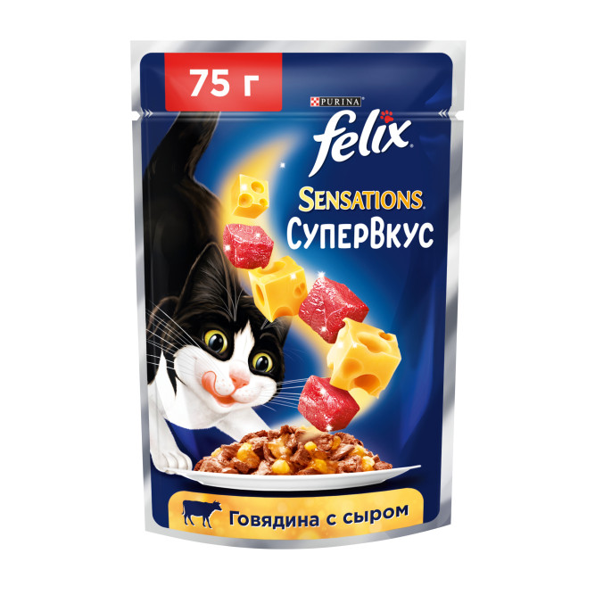 Паучи Felix Sensations Супервкус для взрослых кошек с говядиной и сыром - 75 г х 26 шт