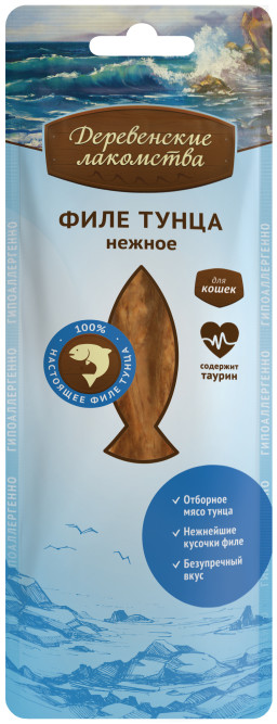 Деревенские лакомства для кошек "Филе тунца нежное" - 10 г