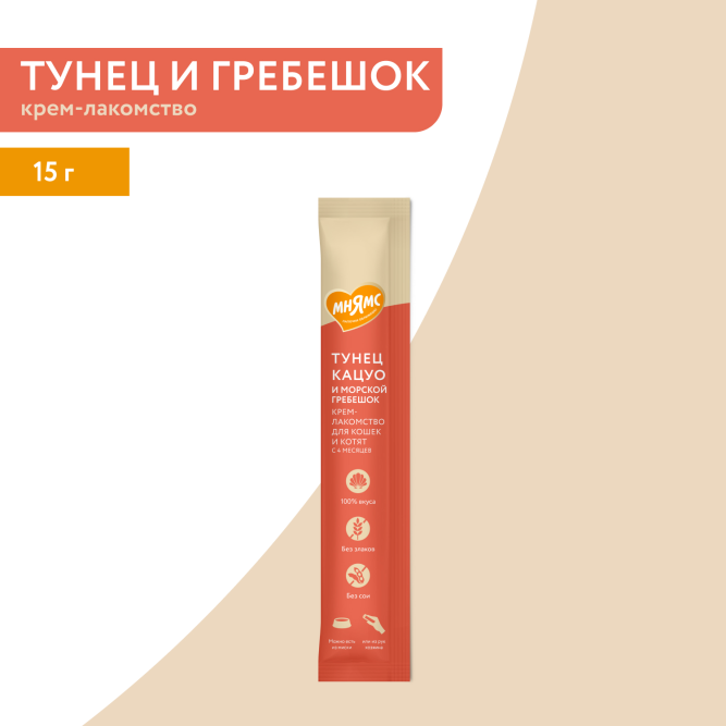 Крем-лакомство Мнямс для кошек с тунцом Кацуо и морским гребешком - 15 г