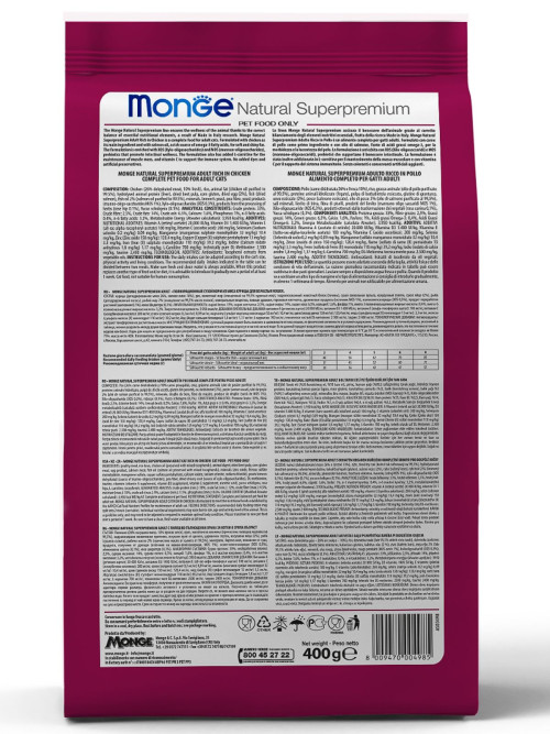 Monge Cat Indoor сухой корм для взрослых кошек постоянно живущих в помещении 400 г