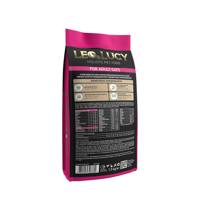 LEO&amp;LUCY cухой холистик корм для взрослых стерилизованных кошек мясное ассорти - 1,5 кг