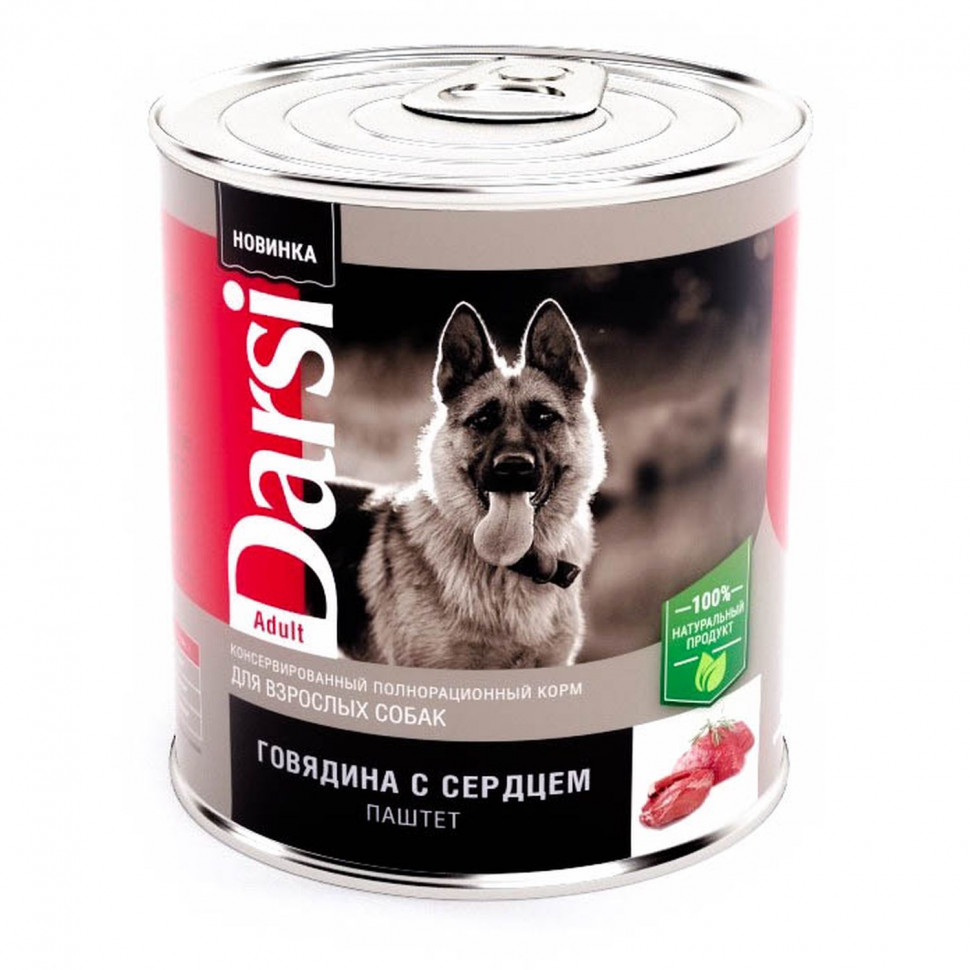 Дарси консервы для собак