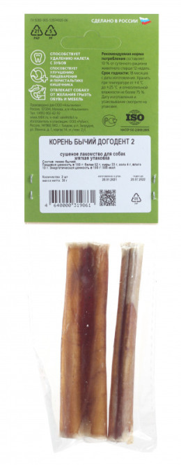TiTBiT лакомство для собак корень бычий догодент 2 - 30 г