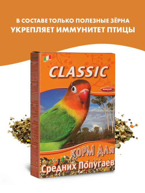 Fiory корм для средних попугаев Classic - 400 г