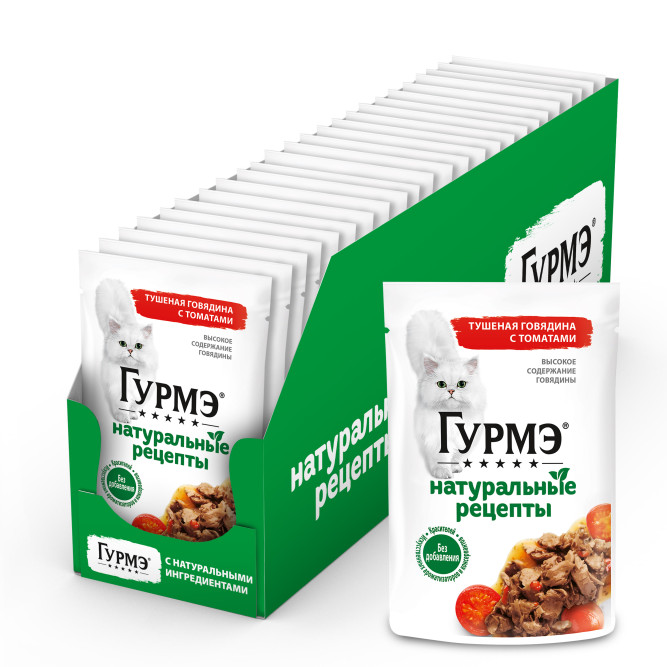 Гурмэ Натуральные рецепты влажный корм для кошек, тушеная говядина с томатами - 75 г х 26 шт