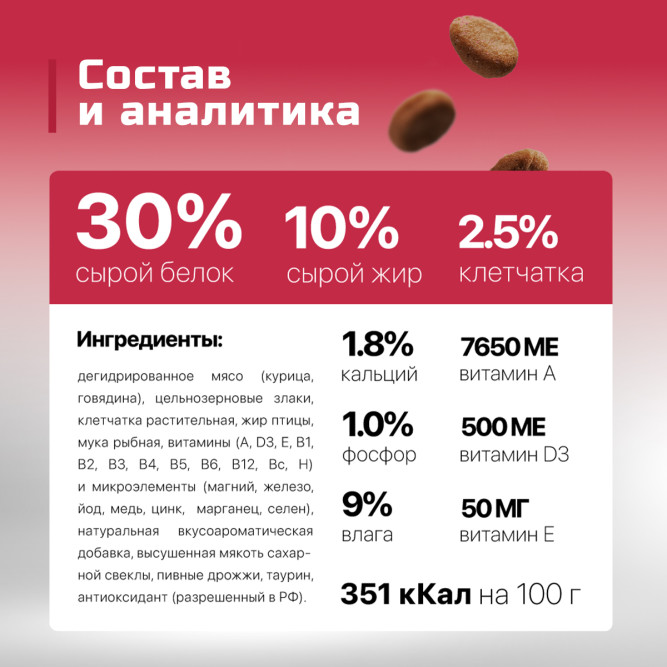 Optisafe сухой корм для взрослых кошек с мясным ассорти - 10 кг