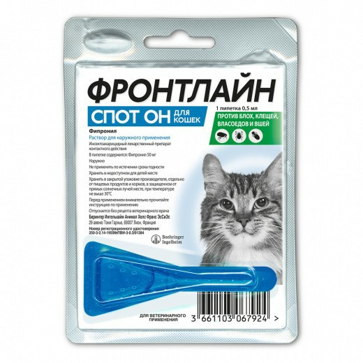 Фронтлайн Спот Он капли от блох, клещей и вшей для кошек - 1 пипетка ...