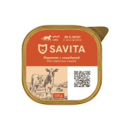 Savita влажный корм для взрослых кошек, паштет со свежей говядиной, в ламистерах - 100 г х 14 шт