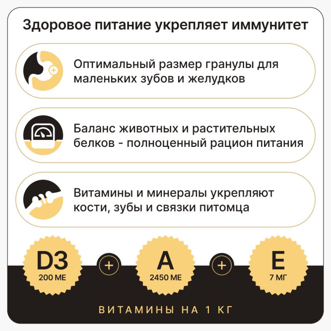 Дворянин Холистик сухой корм для щенков крупных пород с уткой и говядиной - 2,5 кг