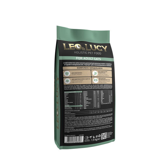 LEO&amp;LUCY cухой холистик корм для взрослых и пожилых стерилизованных кошек с индейкой и ягодами, 1,5 кг