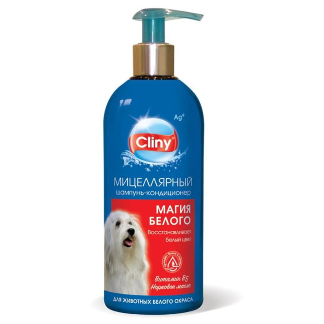 Cliny "Магия белого" шампунь-кондиционер для животных белого окраса - 300 мл